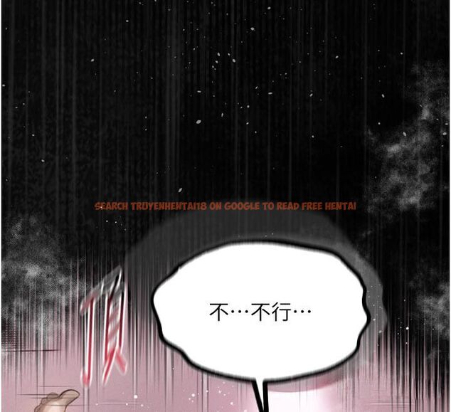 查看漫画墮落物語2 - 第59話-偷偷來的感覺好興奮♥ - www.tymanga.com中的4633224图片 查看漫画墮落物語2 - 第59話-偷偷來的感覺好興奮♥ - www.tymanga.com中的4633224图片