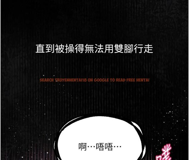 查看漫画墮落物語2 - 第59話-偷偷來的感覺好興奮♥ - www.tymanga.com中的4633228图片 查看漫画墮落物語2 - 第59話-偷偷來的感覺好興奮♥ - www.tymanga.com中的4633228图片