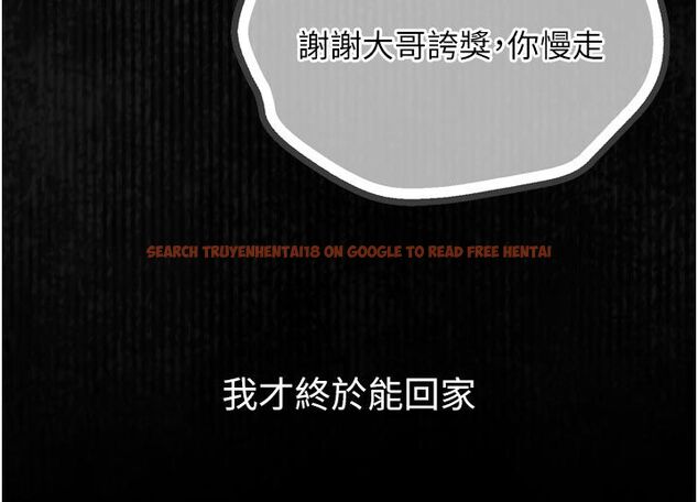 查看漫画墮落物語2 - 第59話-偷偷來的感覺好興奮♥ - www.tymanga.com中的4633232图片 查看漫画墮落物語2 - 第59話-偷偷來的感覺好興奮♥ - www.tymanga.com中的4633232图片