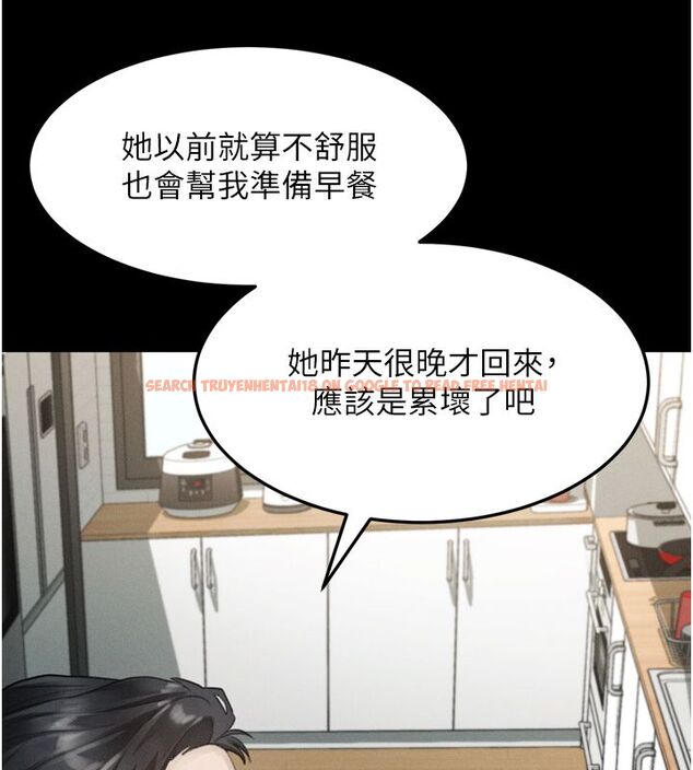 查看漫画墮落物語2 - 第59話-偷偷來的感覺好興奮♥ - www.tymanga.com中的4633253图片 查看漫画墮落物語2 - 第59話-偷偷來的感覺好興奮♥ - www.tymanga.com中的4633253图片