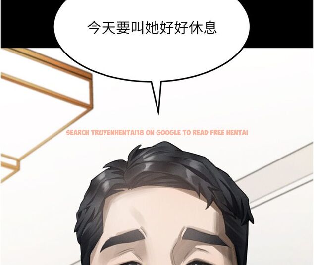 查看漫画墮落物語2 - 第59話-偷偷來的感覺好興奮♥ - www.tymanga.com中的4633256图片 查看漫画墮落物語2 - 第59話-偷偷來的感覺好興奮♥ - www.tymanga.com中的4633256图片