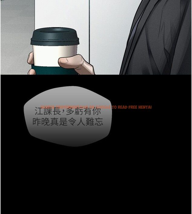 查看漫画墮落物語2 - 第59話-偷偷來的感覺好興奮♥ - www.tymanga.com中的4633265图片 查看漫画墮落物語2 - 第59話-偷偷來的感覺好興奮♥ - www.tymanga.com中的4633265图片