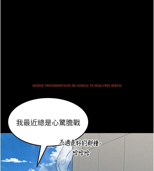 查看漫画墮落物語2 - 第59話-偷偷來的感覺好興奮♥ - www.tymanga.com中的4633285图片 查看漫画墮落物語2 - 第59話-偷偷來的感覺好興奮♥ - www.tymanga.com中的4633285图片