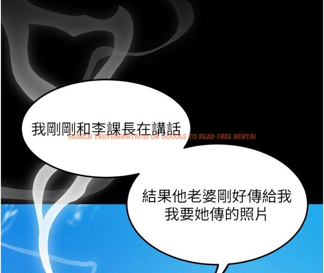 查看漫画墮落物語2 - 第59話-偷偷來的感覺好興奮♥ - www.tymanga.com中的4633288图片 查看漫画墮落物語2 - 第59話-偷偷來的感覺好興奮♥ - www.tymanga.com中的4633288图片
