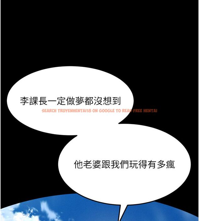 查看漫画墮落物語2 - 第59話-偷偷來的感覺好興奮♥ - www.tymanga.com中的4633300图片 查看漫画墮落物語2 - 第59話-偷偷來的感覺好興奮♥ - www.tymanga.com中的4633300图片
