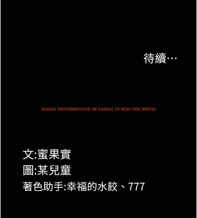 查看漫画墮落物語2 - 第59話-偷偷來的感覺好興奮♥ - www.tymanga.com中的4633329图片 查看漫画墮落物語2 - 第59話-偷偷來的感覺好興奮♥ - www.tymanga.com中的4633329图片