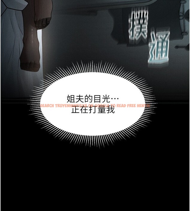 查看漫画墮落物語2 - 第6話-幫姐夫發洩性慾 - tymanga.com中的3285273图片