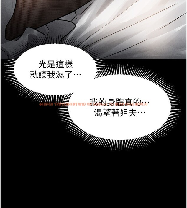 查看漫画墮落物語2 - 第6話-幫姐夫發洩性慾 - tymanga.com中的3285276图片