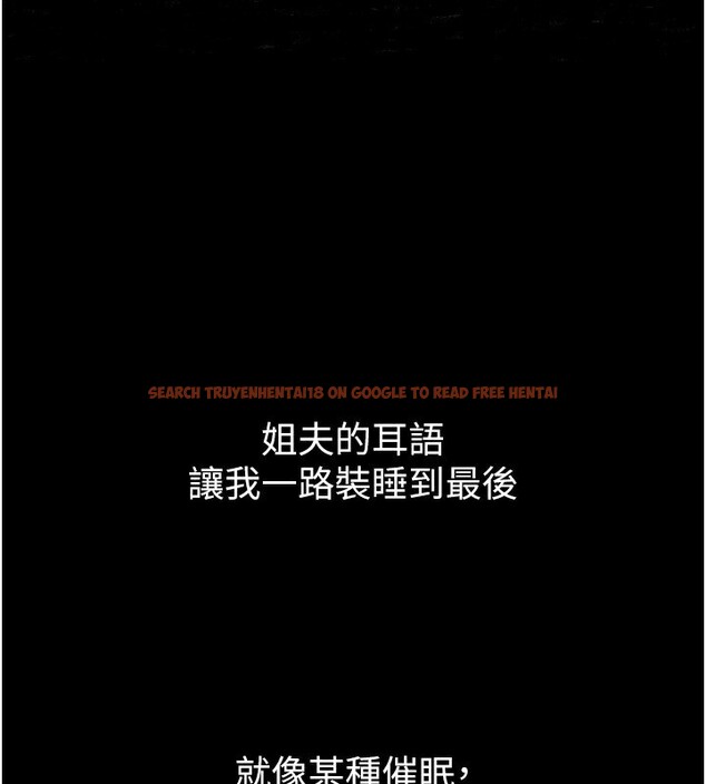 查看漫画墮落物語2 - 第6話-幫姐夫發洩性慾 - tymanga.com中的3285319图片