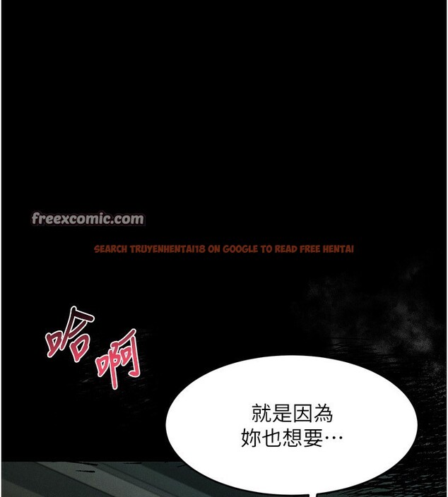 查看漫画墮落物語2 - 第6話-幫姐夫發洩性慾 - tymanga.com中的3285334图片