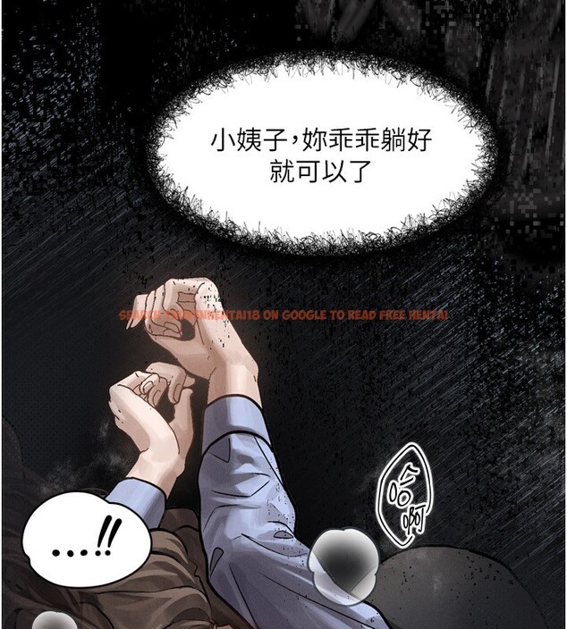 查看漫画墮落物語2 - 第6話-幫姐夫發洩性慾 - tymanga.com中的3285340图片