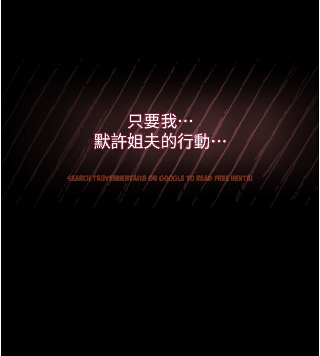 查看漫画墮落物語2 - 第6話-幫姐夫發洩性慾 - tymanga.com中的3285349图片