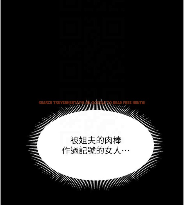 查看漫画墮落物語2 - 第6話-幫姐夫發洩性慾 - tymanga.com中的3285389图片