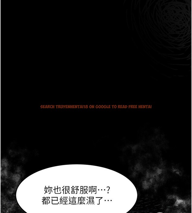 查看漫画墮落物語2 - 第6話-幫姐夫發洩性慾 - tymanga.com中的3285469图片