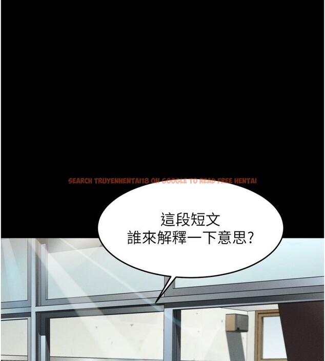查看漫画墮落物語2 - 第6話-幫姐夫發洩性慾 - tymanga.com中的3285480图片