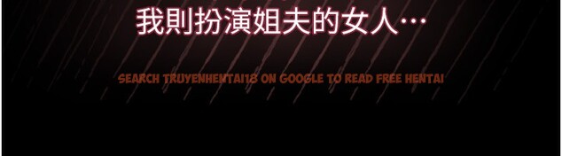 查看漫画墮落物語2 - 第6話-幫姐夫發洩性慾 - tymanga.com中的3285483图片