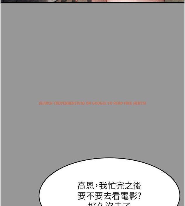 查看漫画墮落物語2 - 第6話-幫姐夫發洩性慾 - tymanga.com中的3285493图片