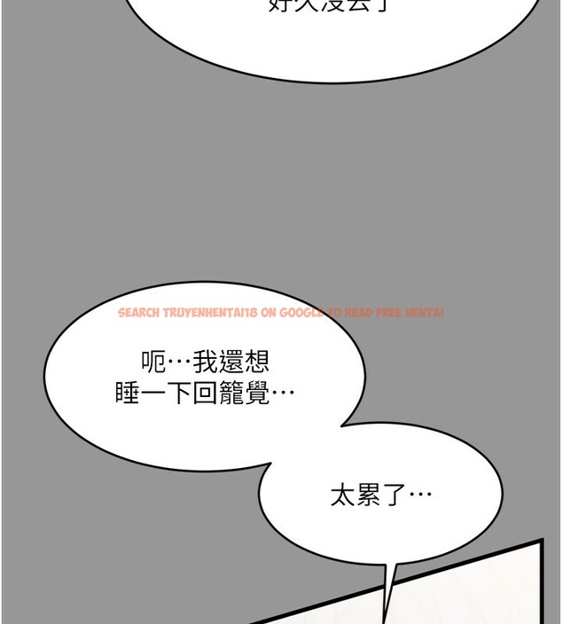 查看漫画墮落物語2 - 第6話-幫姐夫發洩性慾 - tymanga.com中的3285494图片