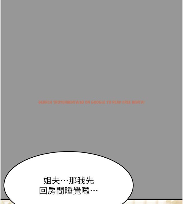 查看漫画墮落物語2 - 第6話-幫姐夫發洩性慾 - tymanga.com中的3285501图片