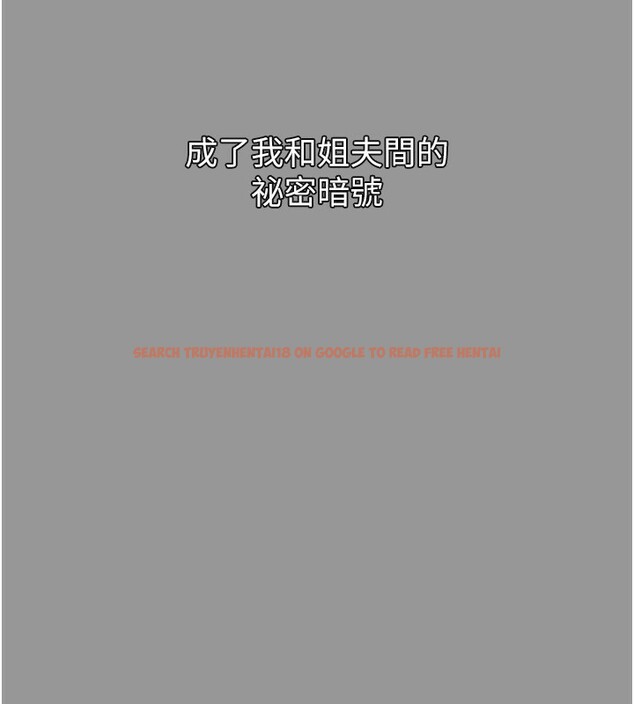 查看漫画墮落物語2 - 第6話-幫姐夫發洩性慾 - tymanga.com中的3285507图片