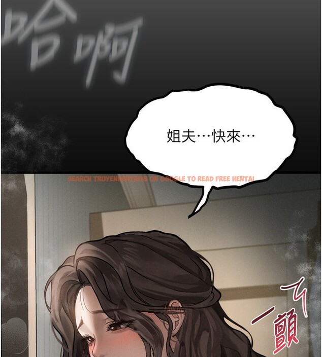 查看漫画墮落物語2 - 第6話-幫姐夫發洩性慾 - tymanga.com中的3285518图片