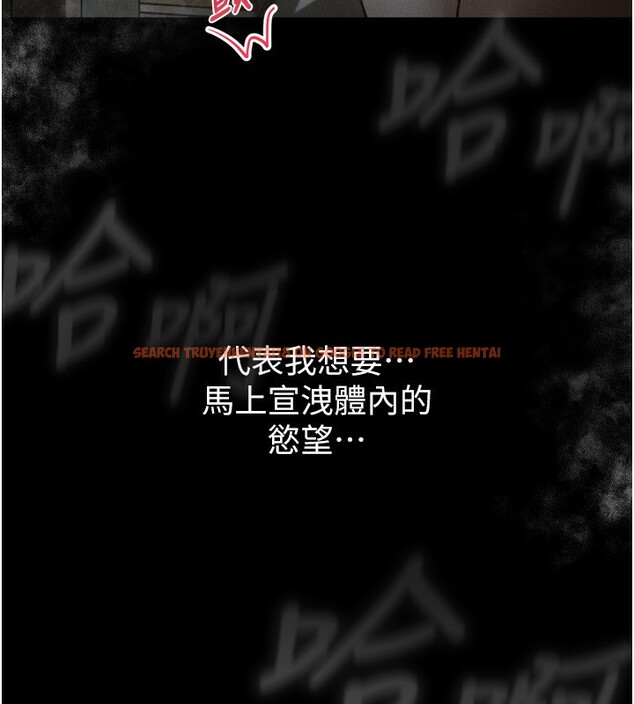 查看漫画墮落物語2 - 第6話-幫姐夫發洩性慾 - tymanga.com中的3285521图片
