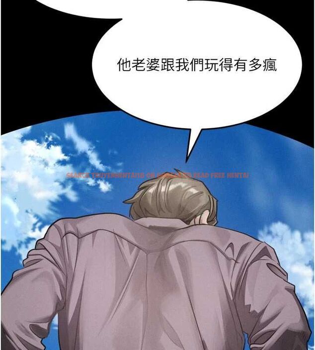查看漫画墮落物語2 - 第60話-在最危險的地方「玩火」 - www.tymanga.com中的4655843图片 查看漫画墮落物語2 - 第60話-在最危險的地方「玩火」 - www.tymanga.com中的4655843图片