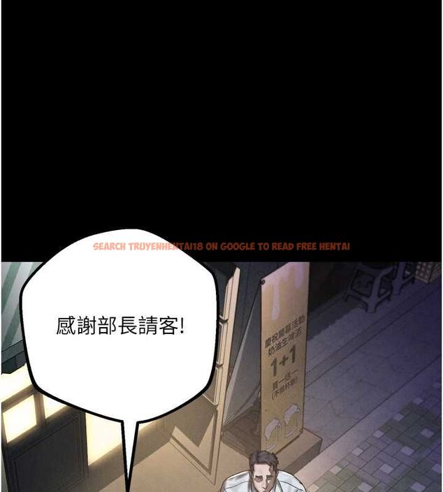 查看漫画墮落物語2 - 第60話-在最危險的地方「玩火」 - www.tymanga.com中的4655876图片 查看漫画墮落物語2 - 第60話-在最危險的地方「玩火」 - www.tymanga.com中的4655876图片