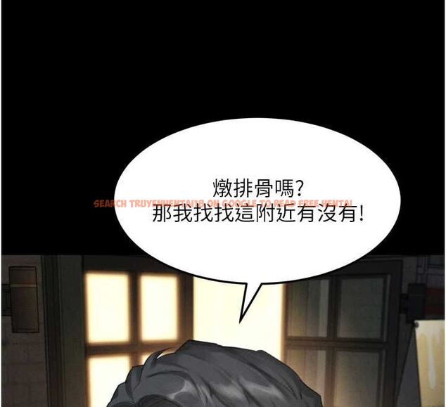 查看漫画墮落物語2 - 第60話-在最危險的地方「玩火」 - www.tymanga.com中的4655885图片 查看漫画墮落物語2 - 第60話-在最危險的地方「玩火」 - www.tymanga.com中的4655885图片