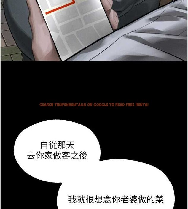 查看漫画墮落物語2 - 第60話-在最危險的地方「玩火」 - www.tymanga.com中的4655890图片 查看漫画墮落物語2 - 第60話-在最危險的地方「玩火」 - www.tymanga.com中的4655890图片