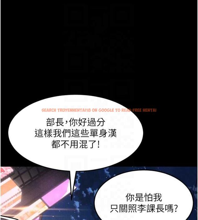查看漫画墮落物語2 - 第60話-在最危險的地方「玩火」 - www.tymanga.com中的4655894图片 查看漫画墮落物語2 - 第60話-在最危險的地方「玩火」 - www.tymanga.com中的4655894图片