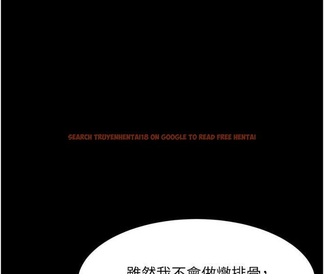 查看漫画墮落物語2 - 第60話-在最危險的地方「玩火」 - www.tymanga.com中的4655897图片 查看漫画墮落物語2 - 第60話-在最危險的地方「玩火」 - www.tymanga.com中的4655897图片