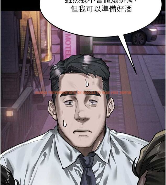 查看漫画墮落物語2 - 第60話-在最危險的地方「玩火」 - www.tymanga.com中的4655898图片 查看漫画墮落物語2 - 第60話-在最危險的地方「玩火」 - www.tymanga.com中的4655898图片