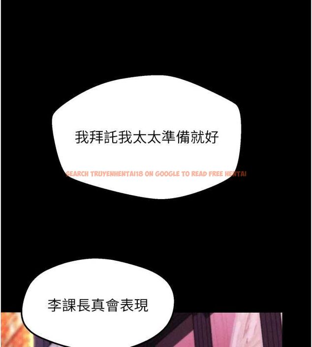 查看漫画墮落物語2 - 第60話-在最危險的地方「玩火」 - www.tymanga.com中的4655907图片 查看漫画墮落物語2 - 第60話-在最危險的地方「玩火」 - www.tymanga.com中的4655907图片