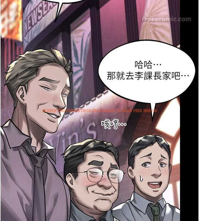 查看漫画墮落物語2 - 第60話-在最危險的地方「玩火」 - www.tymanga.com中的4655908图片 查看漫画墮落物語2 - 第60話-在最危險的地方「玩火」 - www.tymanga.com中的4655908图片