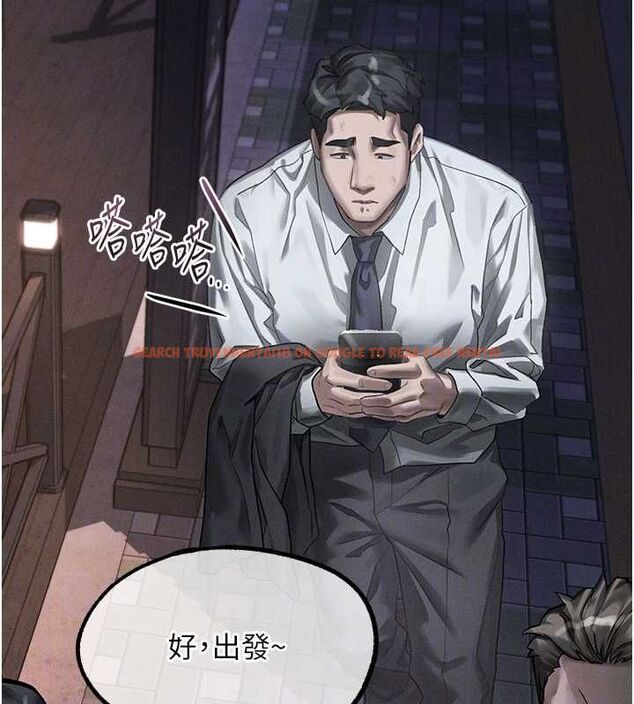 查看漫画墮落物語2 - 第60話-在最危險的地方「玩火」 - www.tymanga.com中的4655911图片 查看漫画墮落物語2 - 第60話-在最危險的地方「玩火」 - www.tymanga.com中的4655911图片