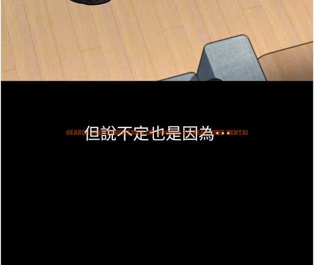 查看漫画墮落物語2 - 第60話-在最危險的地方「玩火」 - www.tymanga.com中的4655937图片 查看漫画墮落物語2 - 第60話-在最危險的地方「玩火」 - www.tymanga.com中的4655937图片