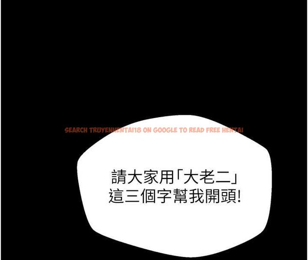 查看漫画墮落物語2 - 第60話-在最危險的地方「玩火」 - www.tymanga.com中的4655957图片 查看漫画墮落物語2 - 第60話-在最危險的地方「玩火」 - www.tymanga.com中的4655957图片