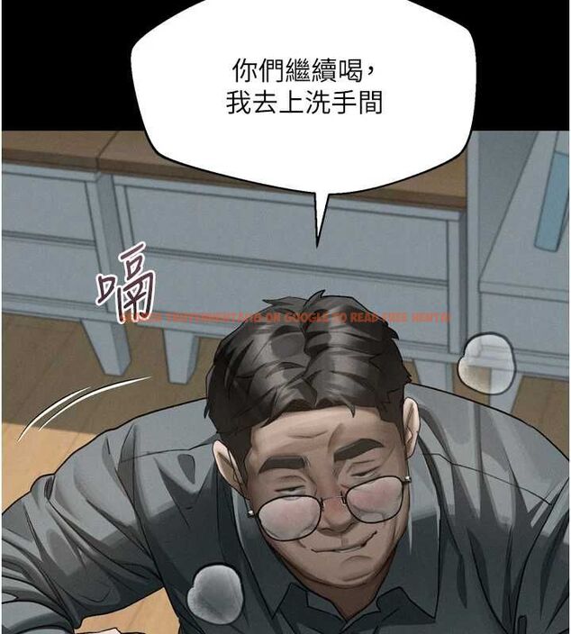 查看漫画墮落物語2 - 第60話-在最危險的地方「玩火」 - www.tymanga.com中的4655979图片 查看漫画墮落物語2 - 第60話-在最危險的地方「玩火」 - www.tymanga.com中的4655979图片