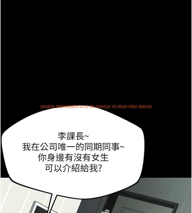 查看漫画墮落物語2 - 第60話-在最危險的地方「玩火」 - www.tymanga.com中的4655982图片 查看漫画墮落物語2 - 第60話-在最危險的地方「玩火」 - www.tymanga.com中的4655982图片