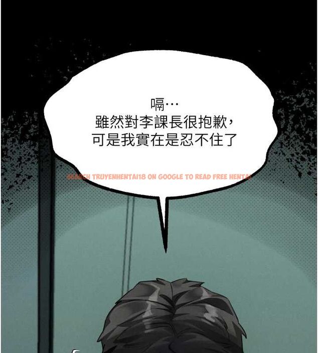 查看漫画墮落物語2 - 第60話-在最危險的地方「玩火」 - www.tymanga.com中的4655988图片 查看漫画墮落物語2 - 第60話-在最危險的地方「玩火」 - www.tymanga.com中的4655988图片