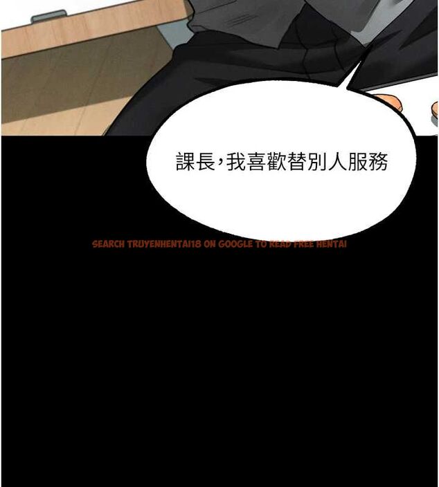 查看漫画墮落物語2 - 第60話-在最危險的地方「玩火」 - www.tymanga.com中的4655996图片 查看漫画墮落物語2 - 第60話-在最危險的地方「玩火」 - www.tymanga.com中的4655996图片
