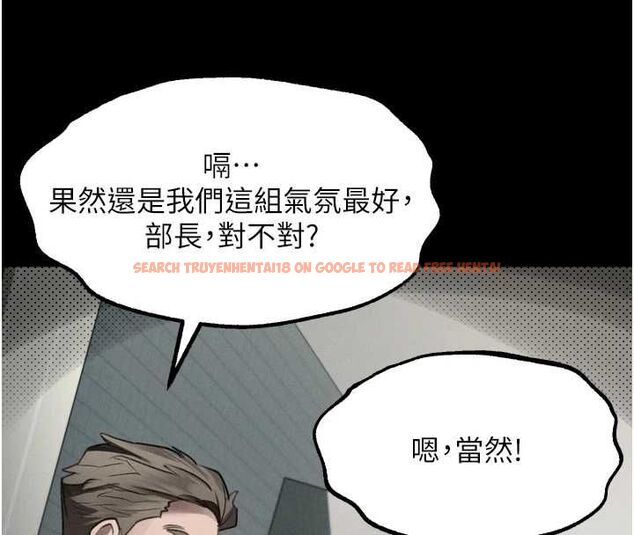 查看漫画墮落物語2 - 第60話-在最危險的地方「玩火」 - www.tymanga.com中的4656021图片 查看漫画墮落物語2 - 第60話-在最危險的地方「玩火」 - www.tymanga.com中的4656021图片