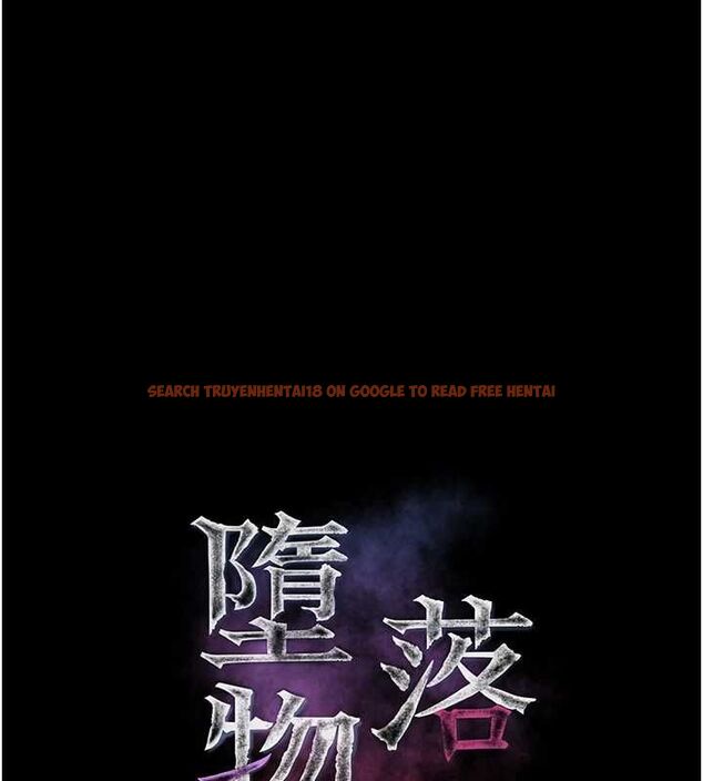 查看漫画墮落物語2 - 第61話-想被男人填滿的慾望 - www.tymanga.com中的4697910图片 查看漫画墮落物語2 - 第61話-想被男人填滿的慾望 - www.tymanga.com中的4697910图片