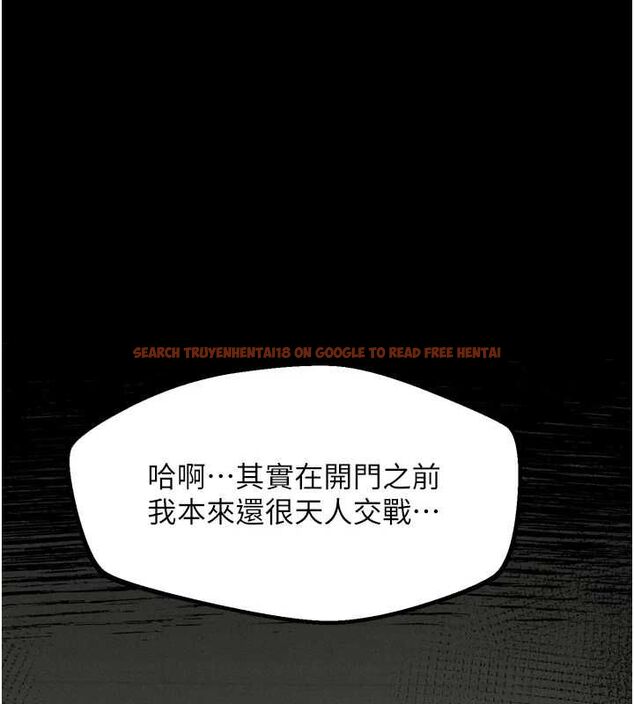 查看漫画墮落物語2 - 第61話-想被男人填滿的慾望 - www.tymanga.com中的4697938图片 查看漫画墮落物語2 - 第61話-想被男人填滿的慾望 - www.tymanga.com中的4697938图片