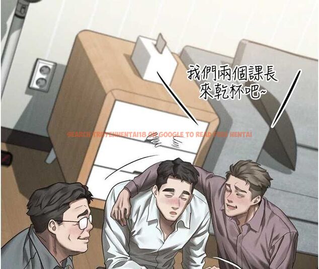 查看漫画墮落物語2 - 第61話-想被男人填滿的慾望 - www.tymanga.com中的4698006图片 查看漫画墮落物語2 - 第61話-想被男人填滿的慾望 - www.tymanga.com中的4698006图片