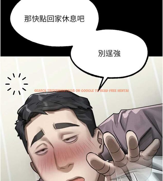 查看漫画墮落物語2 - 第61話-想被男人填滿的慾望 - www.tymanga.com中的4698021图片 查看漫画墮落物語2 - 第61話-想被男人填滿的慾望 - www.tymanga.com中的4698021图片