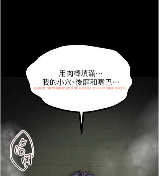 查看漫画墮落物語2 - 第61話-想被男人填滿的慾望 - www.tymanga.com中的4698084图片 查看漫画墮落物語2 - 第61話-想被男人填滿的慾望 - www.tymanga.com中的4698084图片