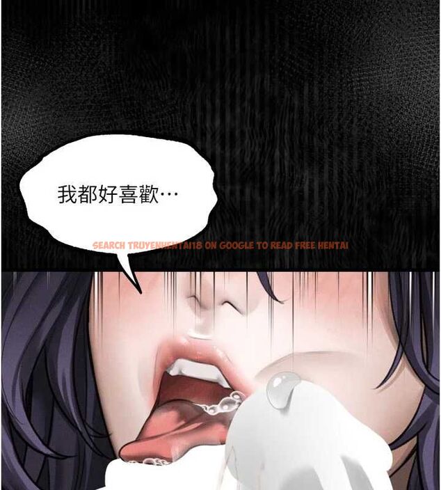 查看漫画墮落物語2 - 第62話-在夫妻的臥房被輪姦 - www.tymanga.com中的4721498图片 查看漫画墮落物語2 - 第62話-在夫妻的臥房被輪姦 - www.tymanga.com中的4721498图片