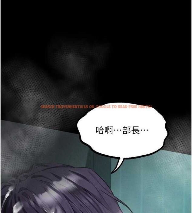 查看漫画墮落物語2 - 第63話-晴天霹靂的真相 - www.tymanga.com中的4743748图片 查看漫画墮落物語2 - 第63話-晴天霹靂的真相 - www.tymanga.com中的4743748图片